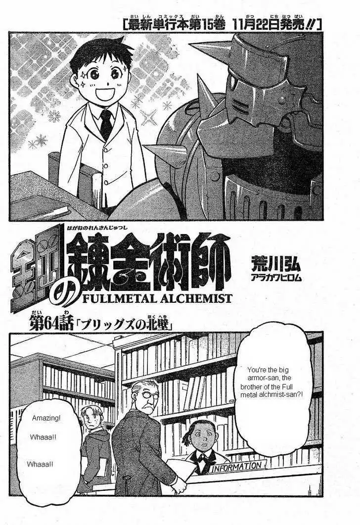 Full Metal Alchemist Chapter 64 2